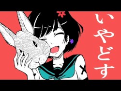 リアル初音ミクの消失