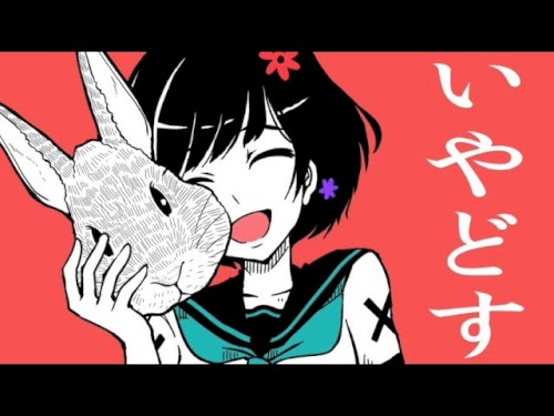 リアル初音ミクの消失