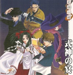 式神の城 SOUNDTRACK 式神の宴