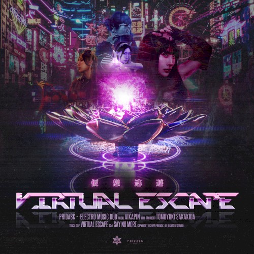 Virtual Escape
