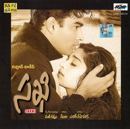 Sakhi