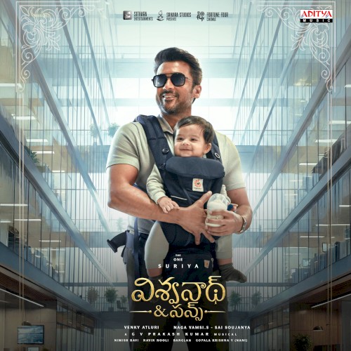 Vishwanath & Sons - Telugu (Original Motion Picture Soundtrack)