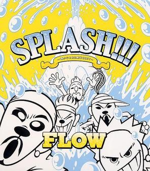 SPLASH!!!〜遥かなる自主制作BEST〜