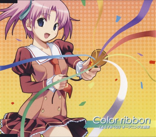 Color ribbon あるすまぐな！Opening Theme Song.