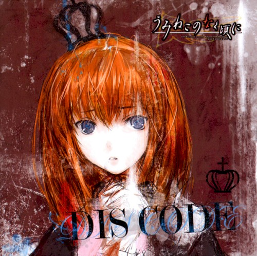 DisCode