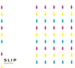 SLIP