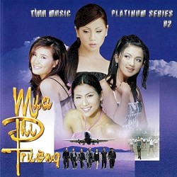 Mưa Phi Trường