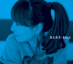 まとめII