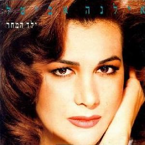 ילד המחר