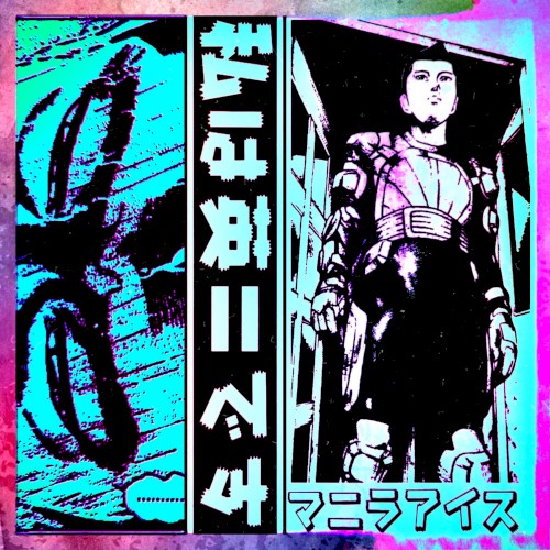 私は英雄です