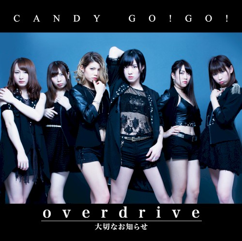 overdrive / 大切なお知らせ