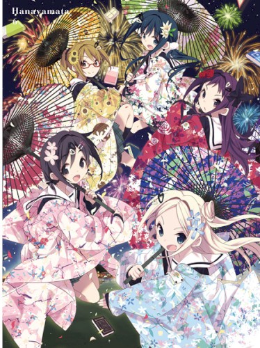ハナヤマタ6 特典CD