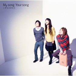 My song Your song