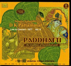Paddhatti - Sangeeta Kalanidhi D K Pattammal - Live in Concert 1977 Vol.II