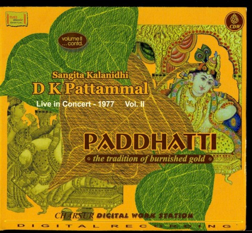 Paddhatti - Sangeeta Kalanidhi D K Pattammal - Live in Concert 1977 Vol.II