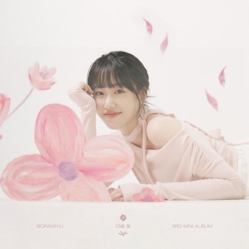 3rd MINI '마음 꽃'
