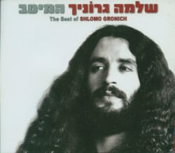 המיטב