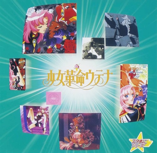 Starmani Series - Shoujo Kakumei Utena