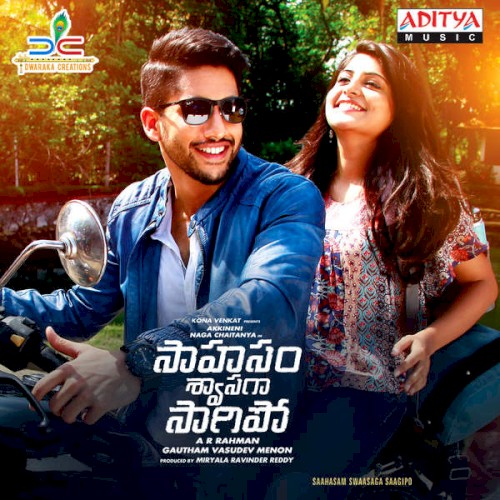 Saahasam Swaasaga Saagipo