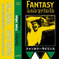 Fantasy Labyrinth