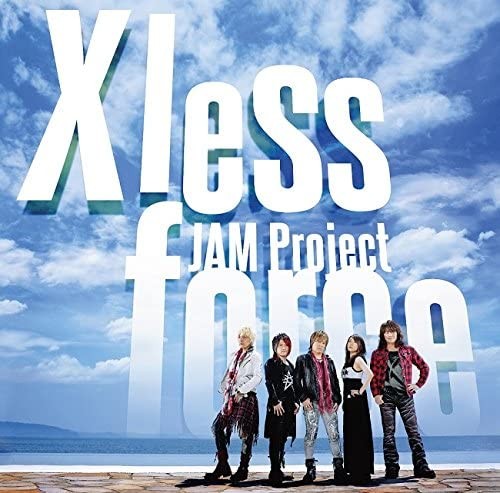 X less force 〜JAM Project BEST COLLECTION XI〜