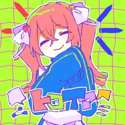 トロイア