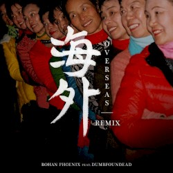 Overseas 海外 (remix)