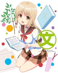 人生 第2巻 特典CD