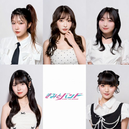BACK LIGHT