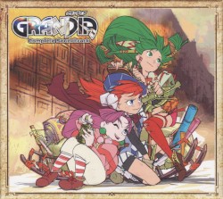 Grandia Complete Soundtrack