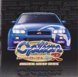 Option TUNING CAR BATTLE Spec-R Original Sound Track