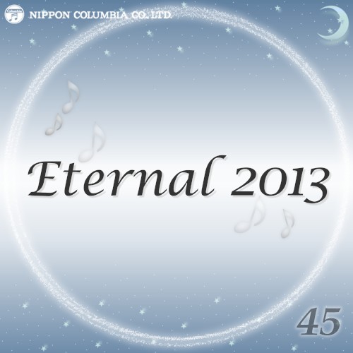 Eternal 2013 45 (オルゴールミュージック)