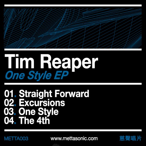 One Style EP