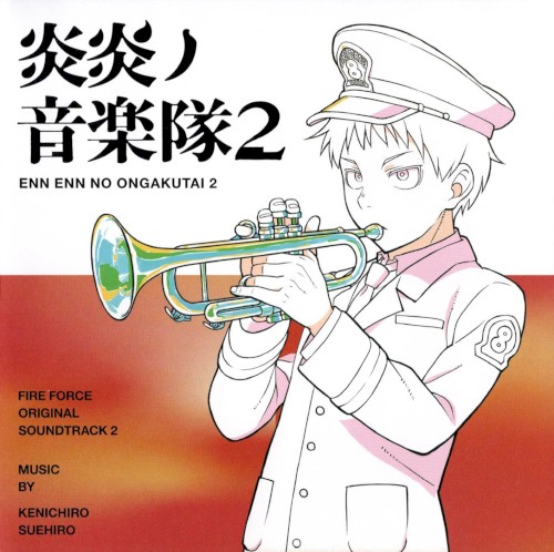 Fire Force Original Soundtrack 2