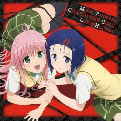 もっと To LOVEる-とらぶる- キャラクターCD:01 ララ&春菜