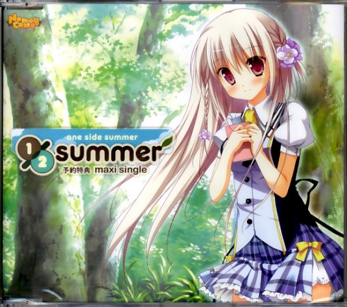 １／２ summer 予約特典 maxi single