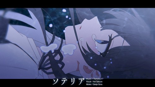 ソテリア