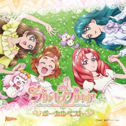 Go!プリンセスプリキュア ボーカルベスト