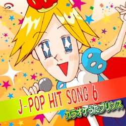 J‐POP HIT SONG 6