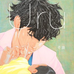 奇蹟