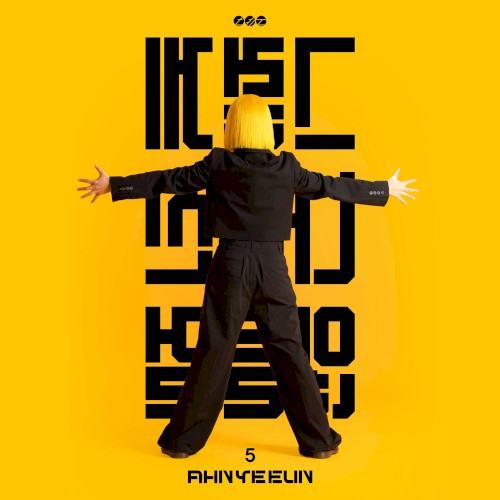 그렇게 나쁘진 않을걸