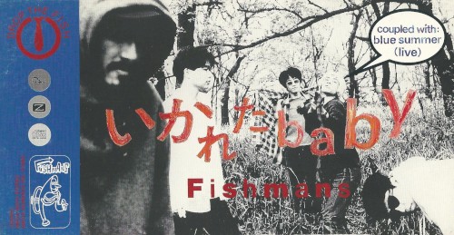 いかれたBaby