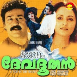 Devadoothan