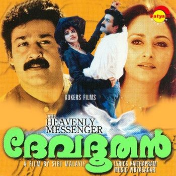 Devadoothan