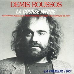 La Course infinie / La Première Fois