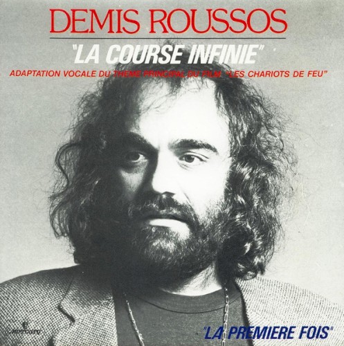 La Course infinie / La Première Fois