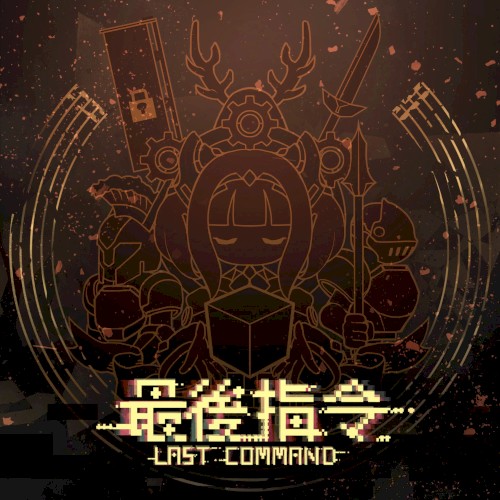 Last Command Original Soundtrack