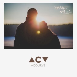 내 생의 최악의 이별 (웹드라마) OST Part.1