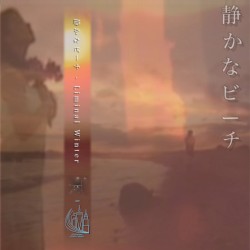 静かなビーチ