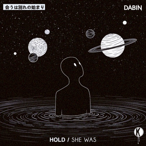 Hold / She Was